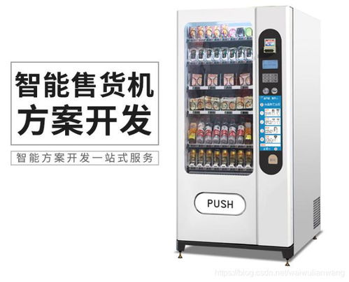 自动售票机 全面功能解析与半自动售票机方案设计