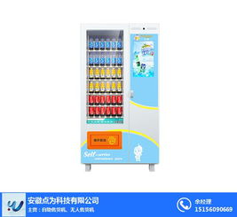 饮料自动售货机多少钱？点众科技带你了解真实市场价格