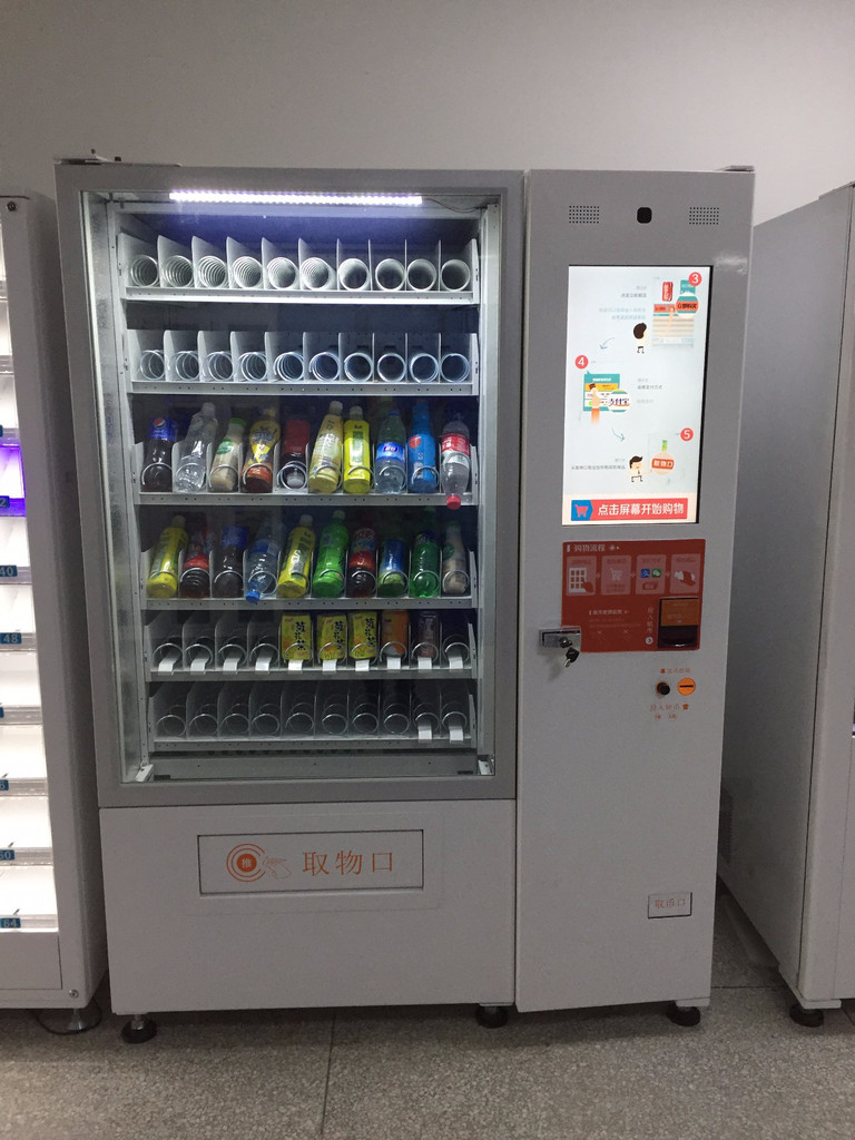 鑫至宇STA-8001终端 重新定义智能零售的新一代多媒体自动售货机