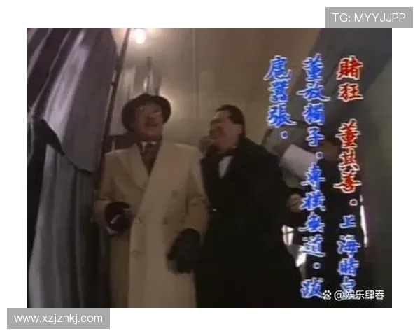 烂鬼赌神之师爸重出江湖赌局再起风云恩怨情仇终成传奇