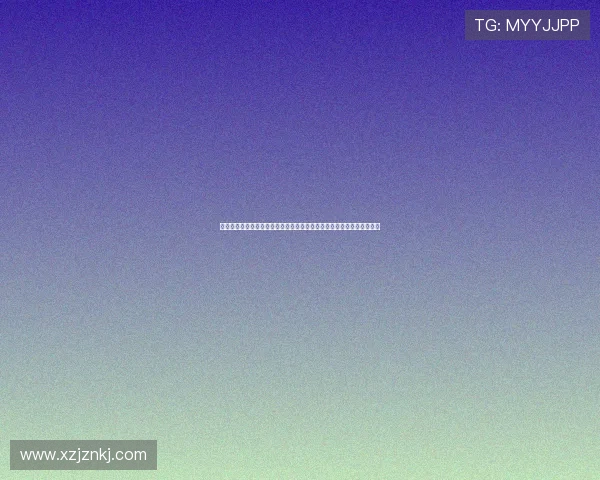 《全美超模》第二十季：青春风暴与时尚进化，见证新生代超模的诞生！