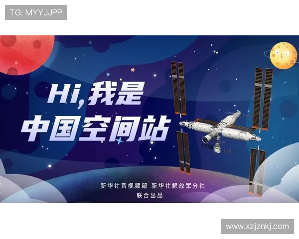 Wayqq空间站：连接你我，点亮数字生活的无限可能