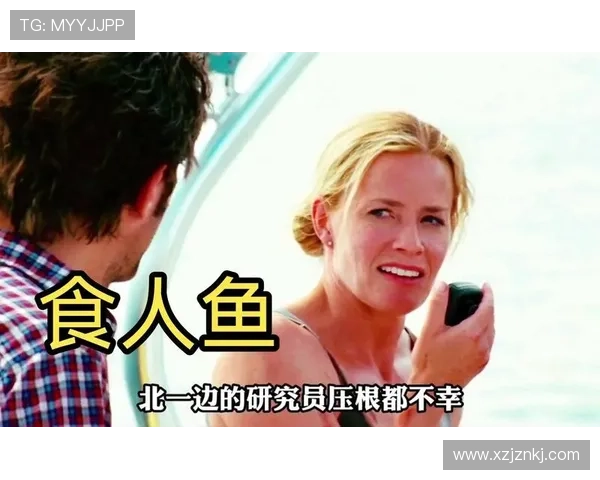 变种食人鱼：深海巨噬的末日预言，还是进化奇迹？