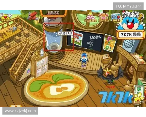 摩尔庄园摩罗地海：开启一场奇幻的海底探险之旅