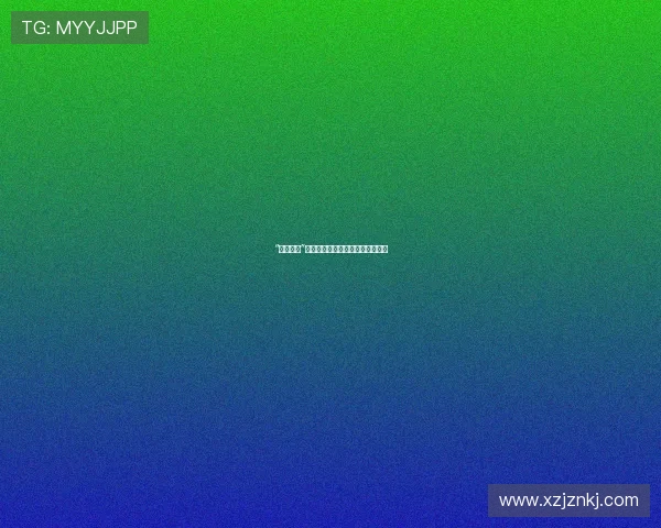 “不良主妇”：打破刻板印象，重塑家庭新定义