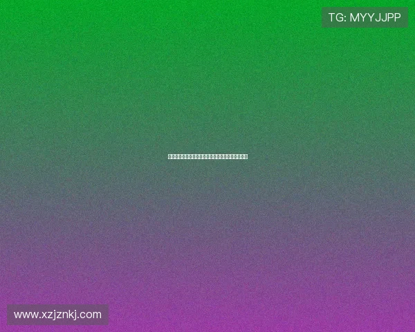 《垂直极限》：当生命攀上绝境，挑战与救赎的史诗