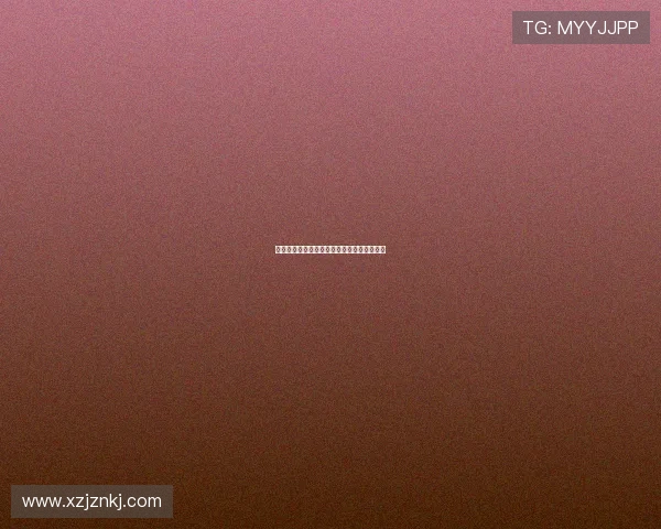 亲爱的小冤家：一场关于爱与斗嘴的甜蜜冒险