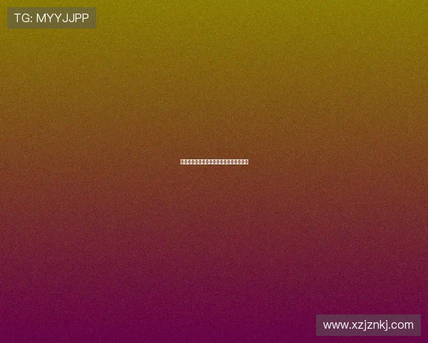 挣脱束缚，拥抱本真：赤祼狂奔的生命赞歌