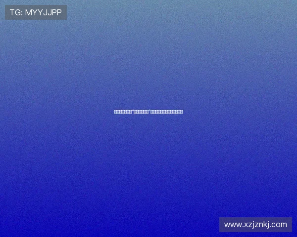 梦回大唐，情牵“花非花雾非雾”——一场穿越时空的绝美邂逅