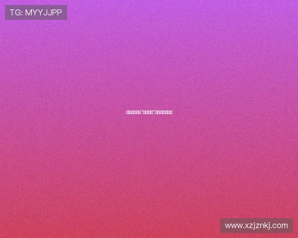 浮世绘卷：当“良家妇女”的日常触动心弦