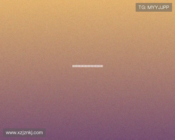 穿越星辰的低语：豆瓣与不明飞行物的未解之谜